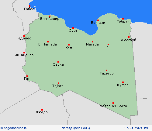 обзор Ливия Африка пргностические карты