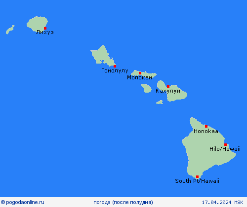 обзор Гавайи Север. Америка пргностические карты
