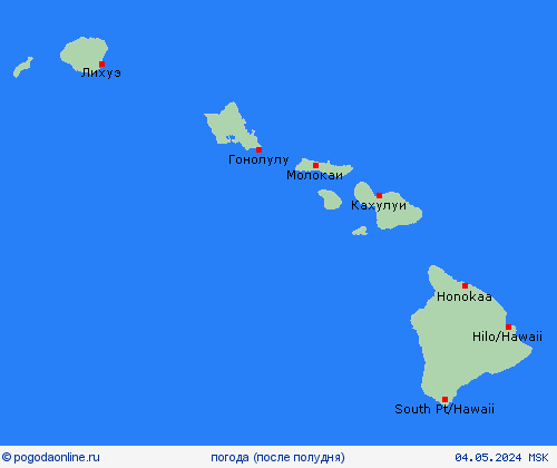 обзор Гавайи Океания пргностические карты