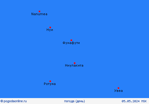 обзор Тувалу Океания пргностические карты