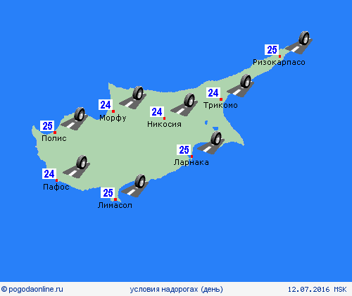 условия на дорогах Кипр Европа пргностические карты