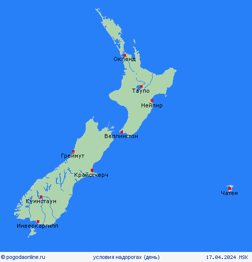 условия на дорогах Новая Зеландия Океания пргностические карты
