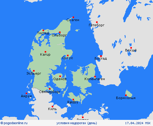 условия на дорогах Дания Европа пргностические карты
