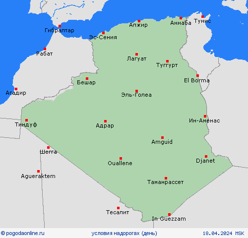 условия на дорогах Алжир Африка пргностические карты