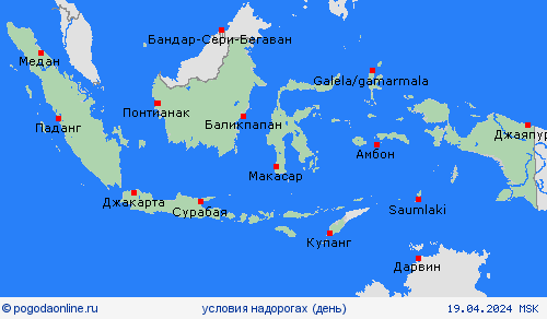 условия на дорогах Индонезия Азия пргностические карты