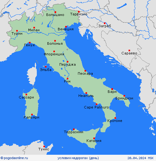 условия на дорогах Италия Европа пргностические карты