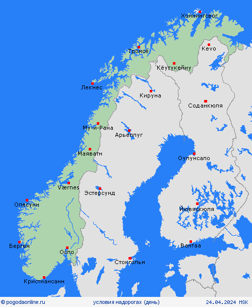 условия на дорогах Норвегия Европа пргностические карты
