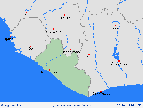 условия на дорогах Либерия Африка пргностические карты