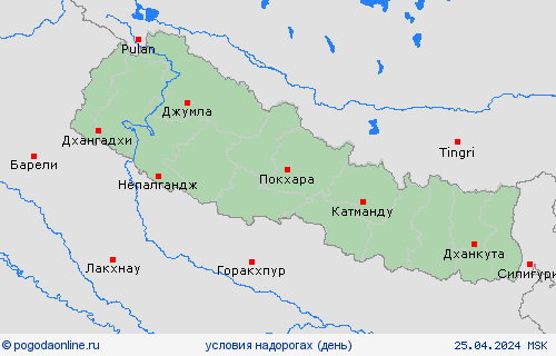 условия на дорогах Непал Азия пргностические карты