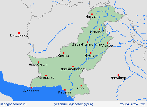 условия на дорогах Пакистан Азия пргностические карты