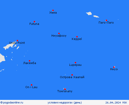 условия на дорогах Тонга Океания пргностические карты
