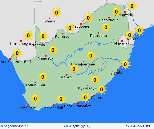 УФ индекс Южно-Африканская Республика Африка пргностические карты