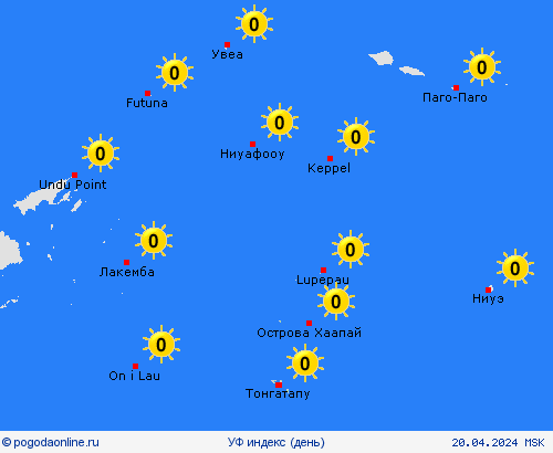 УФ индекс Тонга Океания пргностические карты