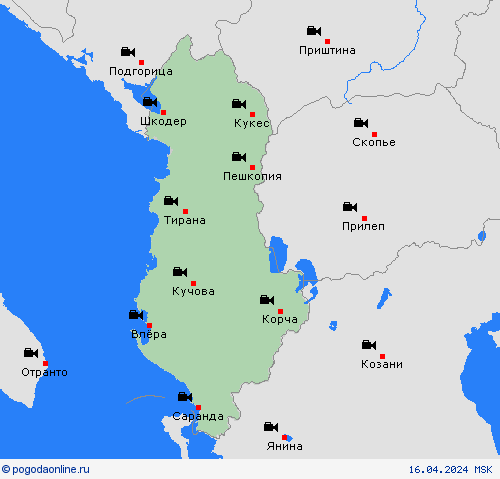 Веб-камера Албания Европа пргностические карты