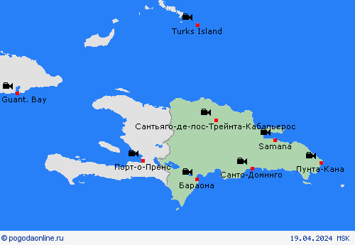 Веб-камера Доминиканская Республика Централь. Америка пргностические карты