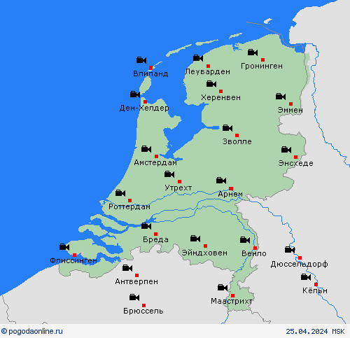 Веб-камера Нидерланды Европа пргностические карты