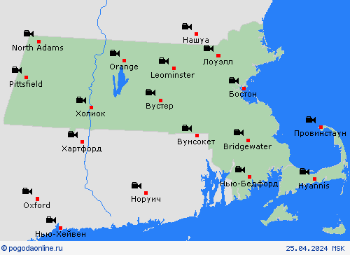 Веб-камера Массачусетс Север. Америка пргностические карты