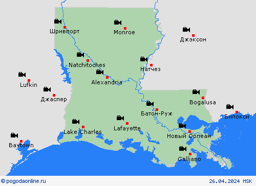 Веб-камера Луизиана Север. Америка пргностические карты