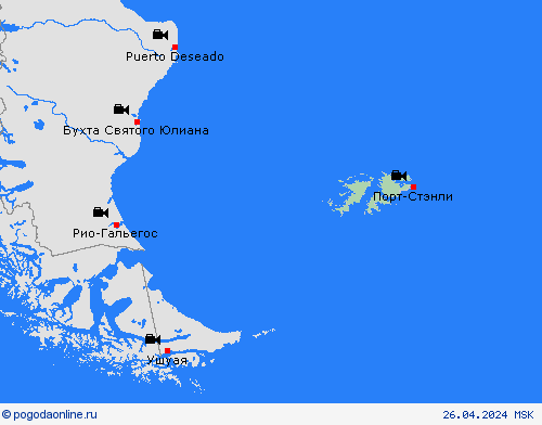 Веб-камера Фолклендские острова Юж. Америка пргностические карты