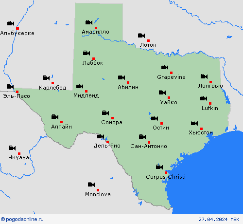 Веб-камера Техас Север. Америка пргностические карты