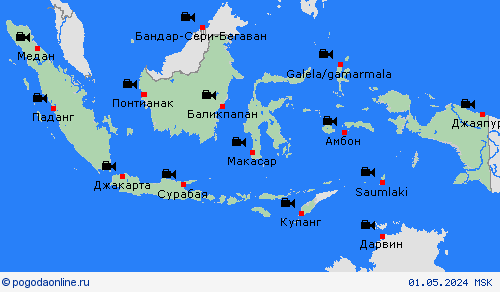 Веб-камера Индонезия Север. Америка пргностические карты