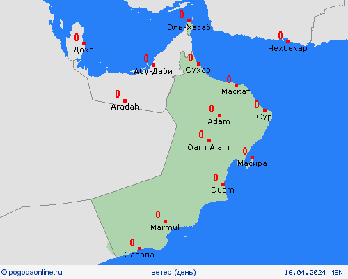 ветер Оман Азия пргностические карты