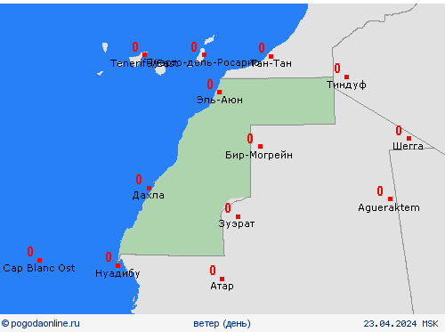 ветер Западная Сахара Африка пргностические карты