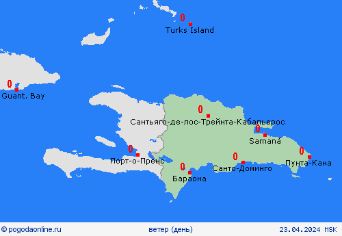 ветер Доминиканская Республика Централь. Америка пргностические карты