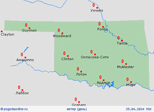 ветер Оклахома Север. Америка пргностические карты