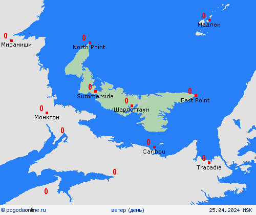 ветер Остров Принца Эдуарда Север. Америка пргностические карты