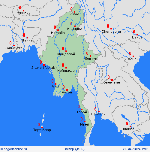 ветер Мьянма Азия пргностические карты