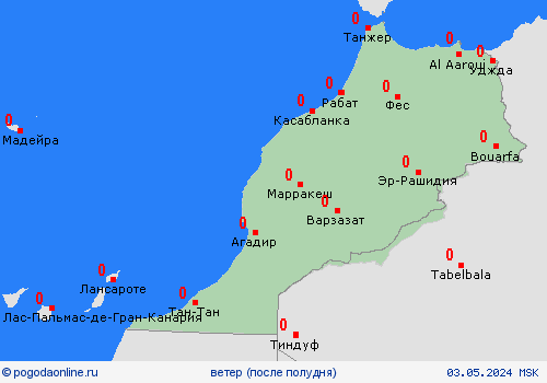ветер Марокко Африка пргностические карты