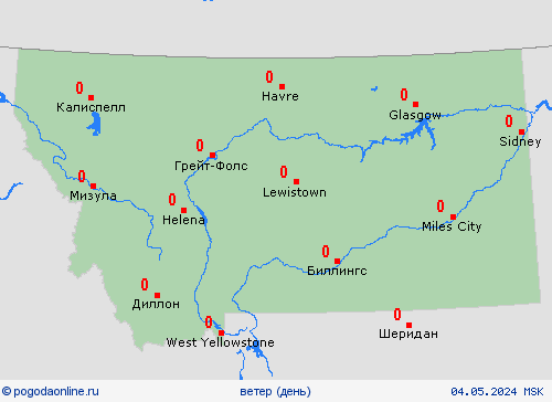 ветер Монтана Север. Америка пргностические карты