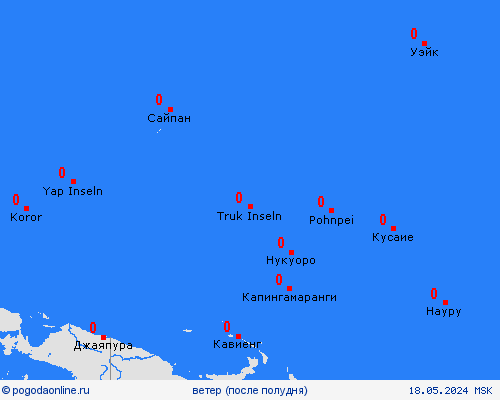 ветер Остров Уэйк Океания пргностические карты