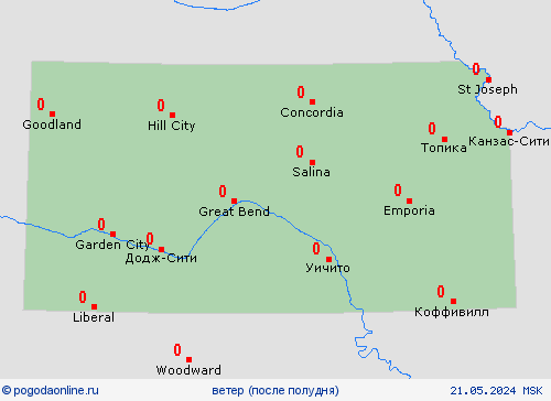 ветер Канзас Север. Америка пргностические карты