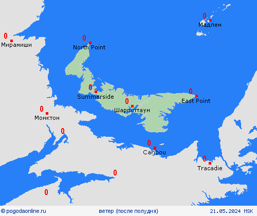 ветер Остров Принца Эдуарда Север. Америка пргностические карты