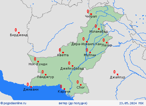 ветер Пакистан Азия пргностические карты