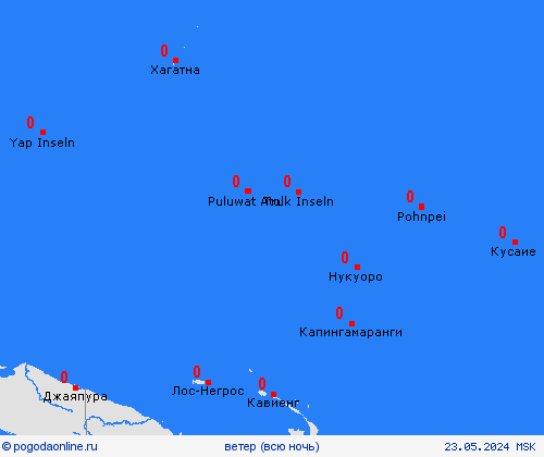 ветер Федеративные Штаты Микронезии Океания пргностические карты