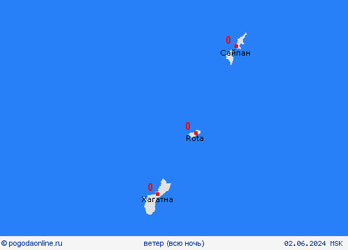 ветер Северные Марианские острова Океания пргностические карты