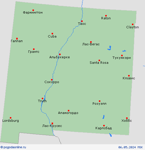  Нью-Мексико Север. Америка пргностические карты