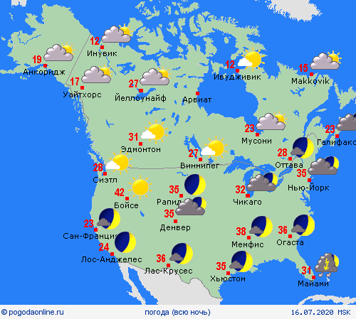 обзор  Север. Америка пргностические карты