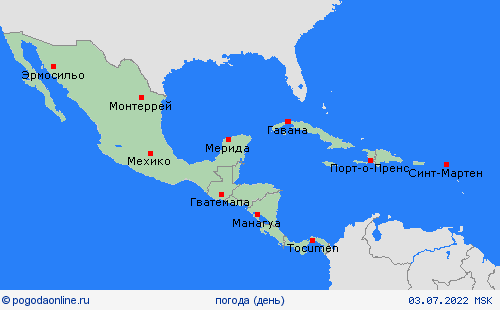 обзор  Централь. Америка пргностические карты