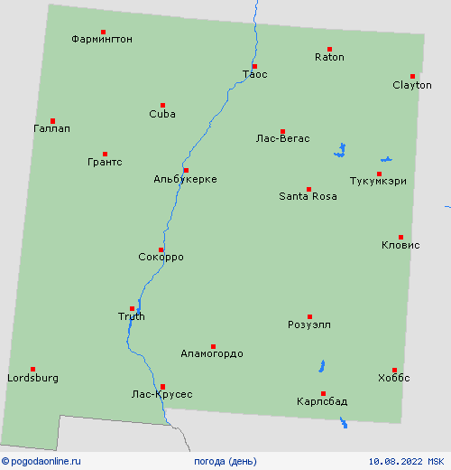 обзор Нью-Мексико Север. Америка пргностические карты