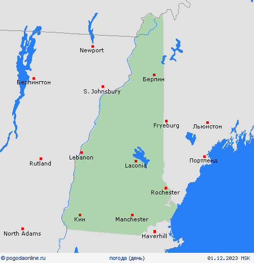 обзор Нью-Гэмпшир Север. Америка пргностические карты