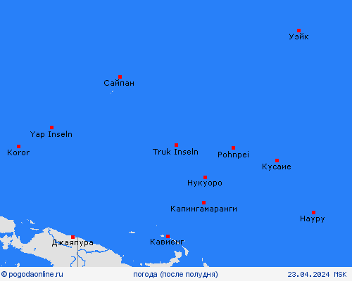 обзор Остров Уэйк Океания пргностические карты