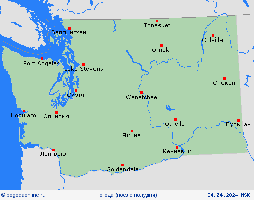 обзор Вашингтон Север. Америка пргностические карты