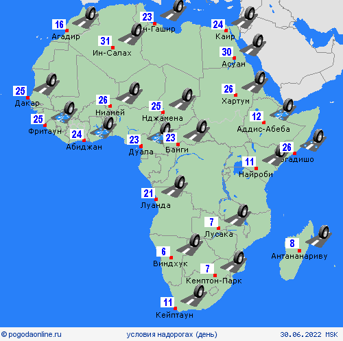 условия на дорогах  Африка пргностические карты