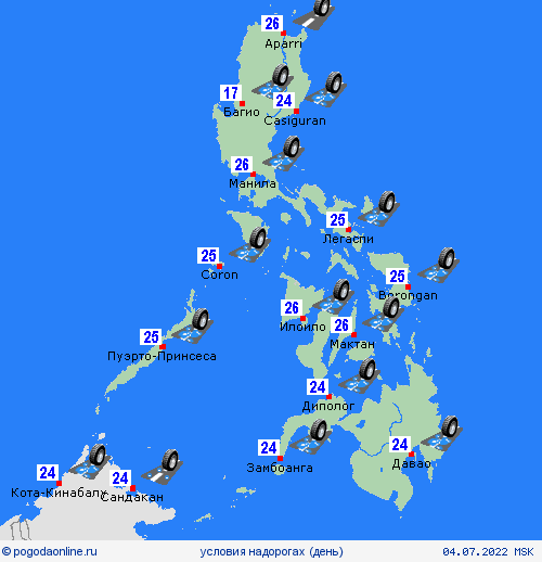 условия на дорогах ФилиппиныOA Азия пргностические карты