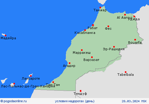 условия на дорогах Марокко Африка пргностические карты