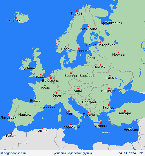 условия на дорогах  Европа пргностические карты